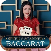 โต๊ะบาคาร่าแบบถ่ายทอดสดกับดีลเลอร์จริง